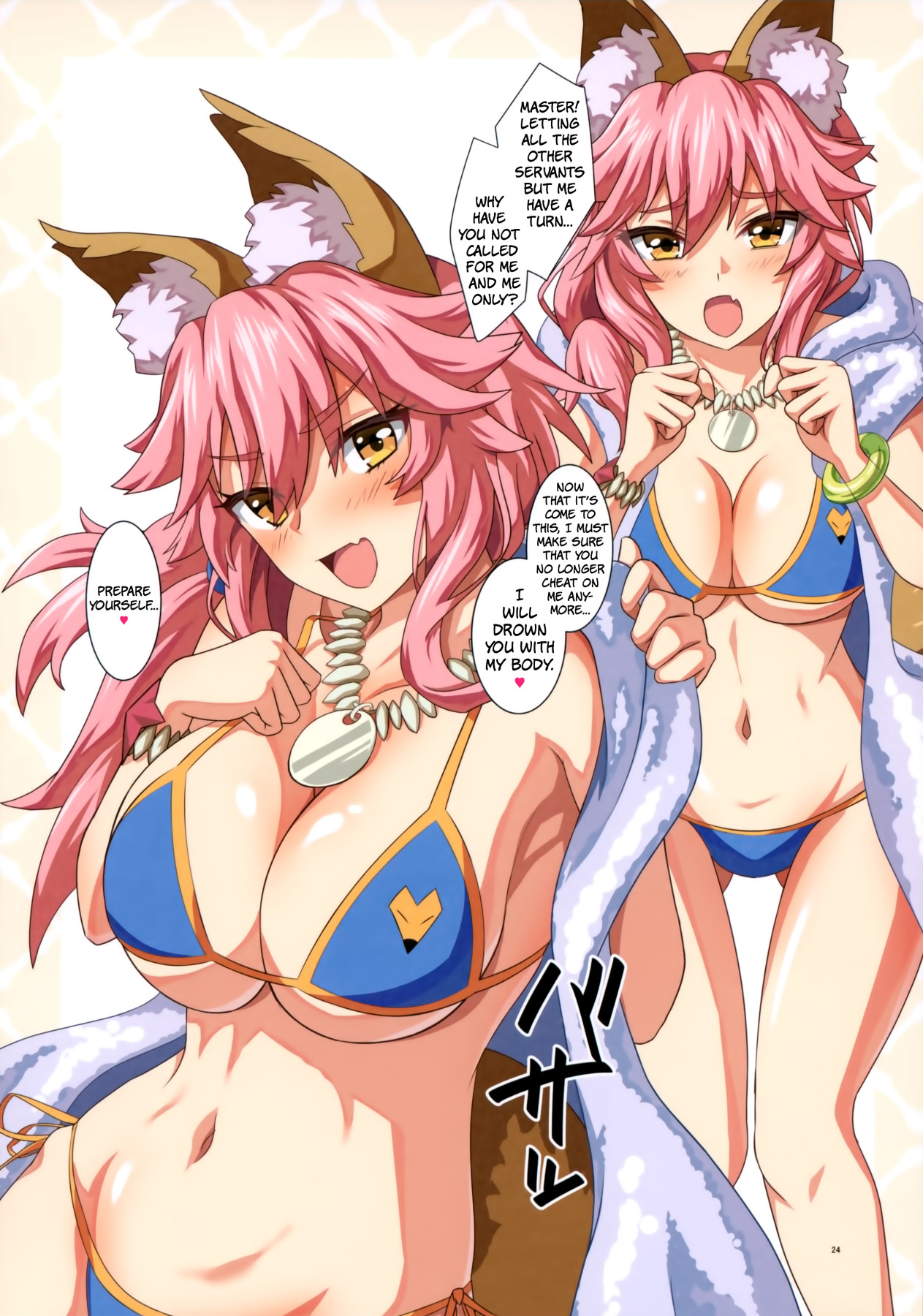 Hentai Manga Comic-Mizu ServaX-Read-23